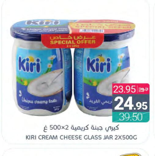 KIRI Cream Cheese  in اسواق المنتزه in مملكة العربية السعودية, السعودية, سعودية - القطيف‎