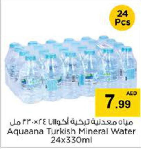 AQUAFINA   in Nesto Hypermarket in UAE - Sharjah / Ajman