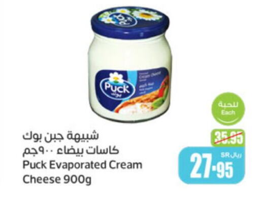 PUCK Cream Cheese  in أسواق عبد الله العثيم in مملكة العربية السعودية, السعودية, سعودية - المجمعة