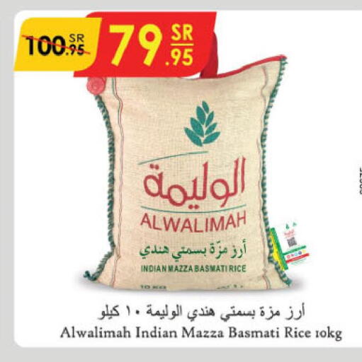  Sella / Mazza Rice  in Danube in KSA, Saudi Arabia, Saudi - Jubail