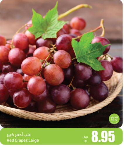  Grapes  in Othaim Markets in KSA, Saudi Arabia, Saudi - Al Duwadimi