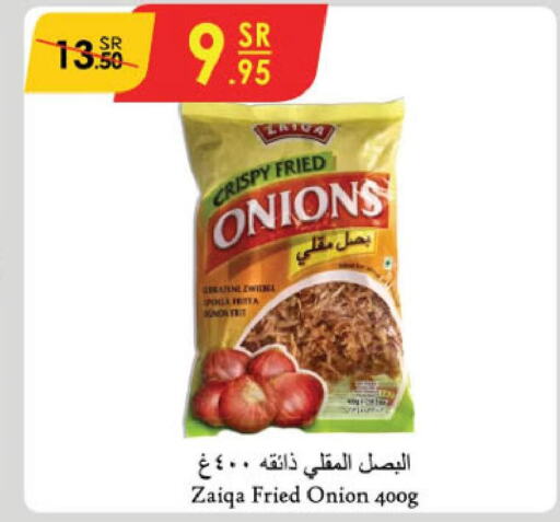  Onion  in الدانوب in مملكة العربية السعودية, السعودية, سعودية - أبها