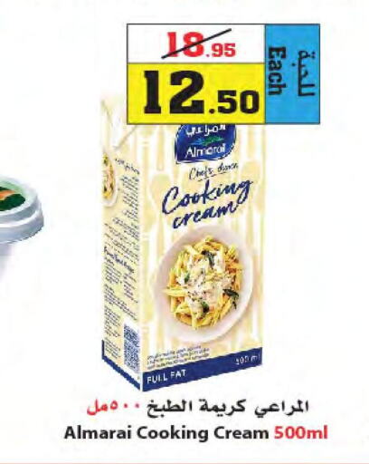 ALMARAI Whipping / Cooking Cream  in Star Markets in KSA, Saudi Arabia, Saudi - Jeddah