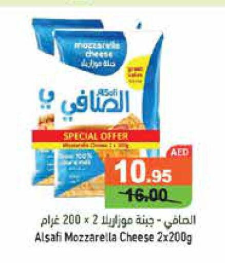 AL SAFI Mozzarella  in أسواق رامز in الإمارات العربية المتحدة , الامارات - أبو ظبي
