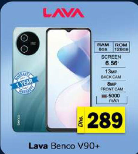 LAVA   in Gulf Hypermarket LLC in UAE - Ras al Khaimah