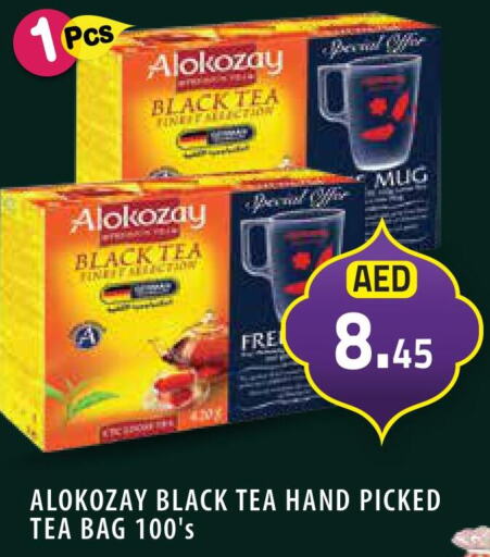 ALOKOZAY Tea Bags  in Fresh Spike Mart in UAE - Abu Dhabi