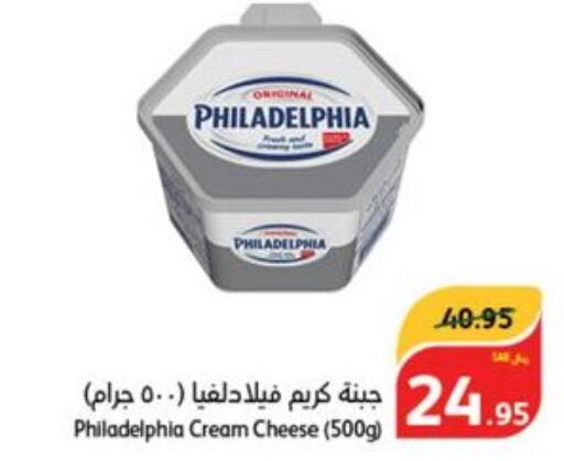 PHILADELPHIA Cream Cheese  in هايبر بنده in مملكة العربية السعودية, السعودية, سعودية - مكة المكرمة