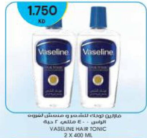 VASELINE Hair Oil  in Grand Hyper in Kuwait - Kuwait City