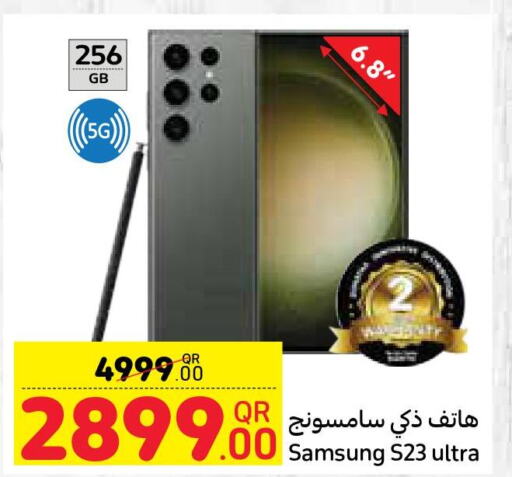 SAMSUNG S23  in Carrefour in Qatar - Doha