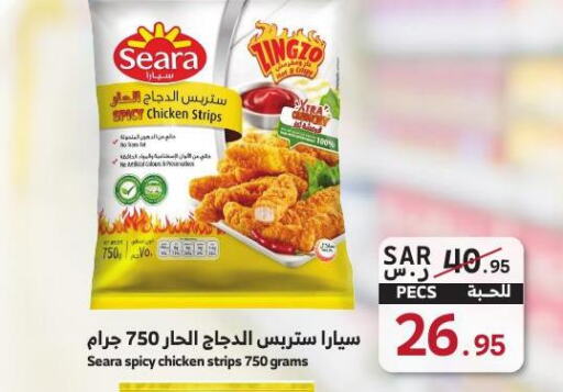 SEARA Chicken Strips  in ميرا مارت مول in مملكة العربية السعودية, السعودية, سعودية - جدة