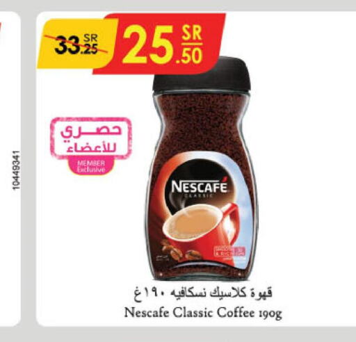 NESCAFE Coffee  in Danube in KSA, Saudi Arabia, Saudi - Al Khobar