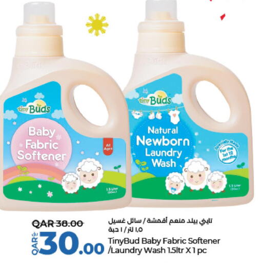  Detergent  in LuLu Hypermarket in Qatar - Al Shamal