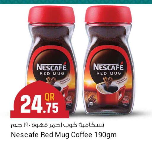 NESCAFE Coffee  in سفاري هايبر ماركت in قطر - الضعاين