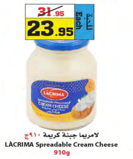  Cream Cheese  in Star Markets in KSA, Saudi Arabia, Saudi - Jeddah