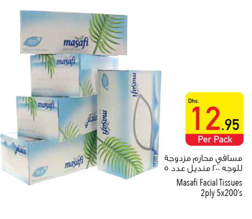 loreal Face cream  in Safeer Hyper Markets in UAE - Al Ain
