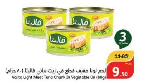  Vegetable Oil  in هايبر بنده in مملكة العربية السعودية, السعودية, سعودية - المجمعة