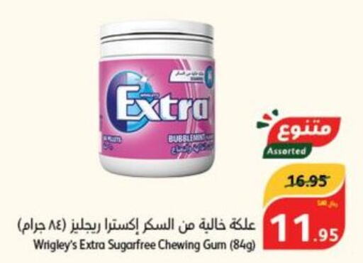 EXTRA WHITE Detergent  in هايبر بنده in مملكة العربية السعودية, السعودية, سعودية - بريدة