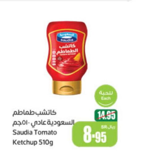 SAUDIA Tomato Ketchup  in Othaim Markets in KSA, Saudi Arabia, Saudi - Saihat