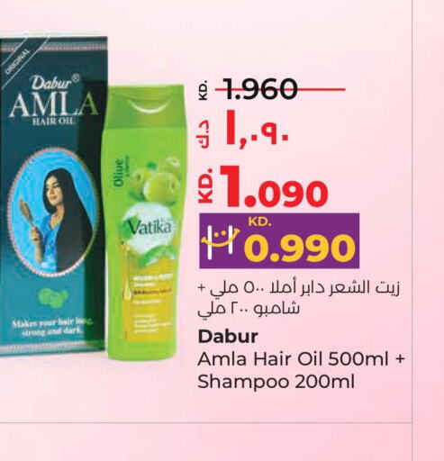 VATIKA Shampoo / Conditioner  in Lulu Hypermarket  in Kuwait - Kuwait City