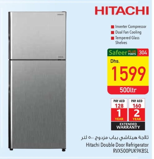 HITACHI Refrigerator  in السفير هايبر ماركت in الإمارات العربية المتحدة , الامارات - أم القيوين‎