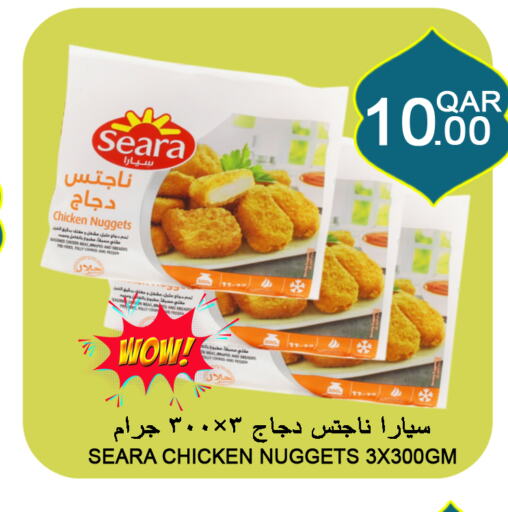SEARA Chicken Nuggets  in Food Palace Hypermarket in Qatar - Umm Salal