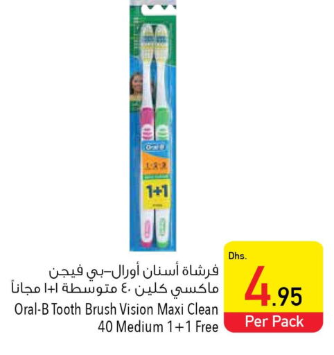ORAL-B Toothbrush  in السفير هايبر ماركت in الإمارات العربية المتحدة , الامارات - أم القيوين‎