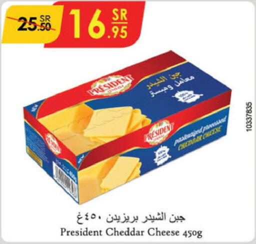 PRESIDENT Cheddar Cheese  in الدانوب in مملكة العربية السعودية, السعودية, سعودية - تبوك