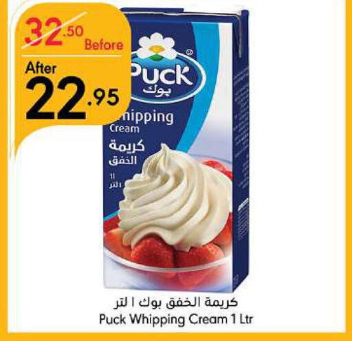 PUCK Whipping / Cooking Cream  in Manuel Market in KSA, Saudi Arabia, Saudi - Jeddah