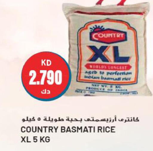 COUNTRY Basmati / Biryani Rice  in جراند هايبر in الكويت - محافظة الأحمدي