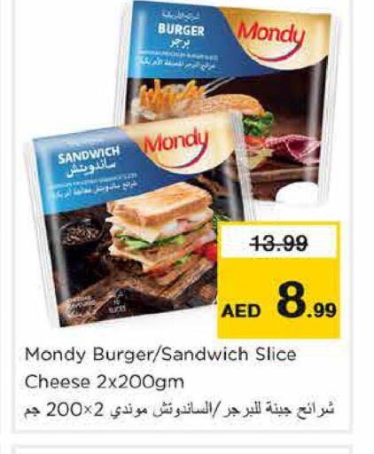  Slice Cheese  in نستو هايبرماركت in الإمارات العربية المتحدة , الامارات - ٱلْفُجَيْرَة‎