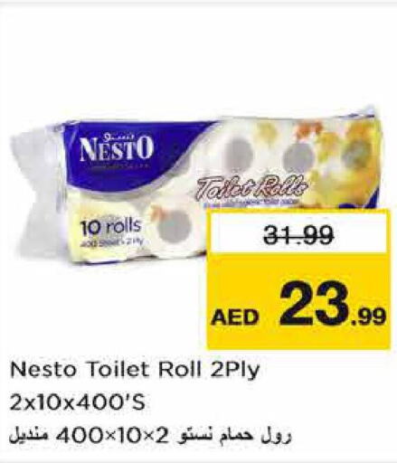  Mayonnaise  in Nesto Hypermarket in UAE - Abu Dhabi