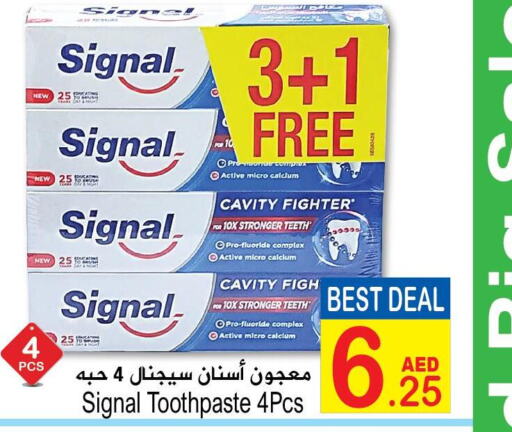SIGNAL Toothpaste  in سن اند ساند هايبر ماركت ذ.م.م in الإمارات العربية المتحدة , الامارات - رَأْس ٱلْخَيْمَة