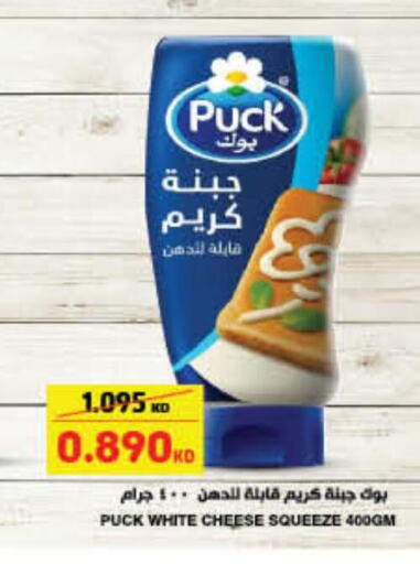 PUCK Cream Cheese  in Carrefour in Kuwait - Ahmadi Governorate