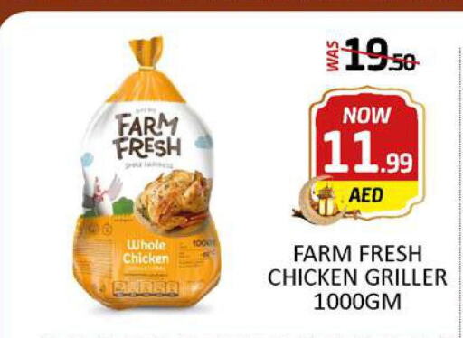 FARM FRESH Fresh Chicken  in Al Madina  in UAE - Dubai