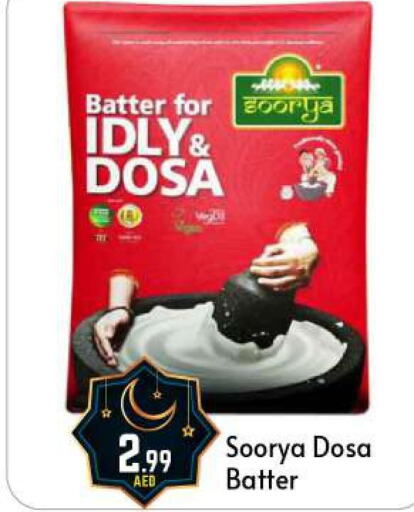 SOORYA Idly / Dosa Batter  in BIGmart in UAE - Abu Dhabi
