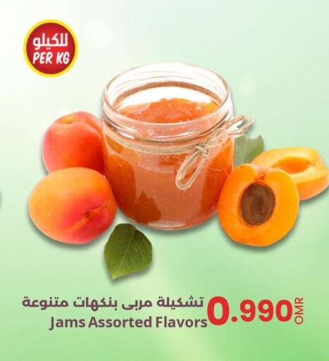  Jam  in مركز سلطان in عُمان - مسقط‎