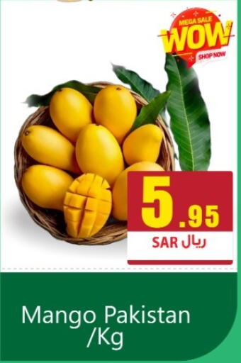 Mango Mango  in مركز التسوق نحن واحد in مملكة العربية السعودية, السعودية, سعودية - المنطقة الشرقية