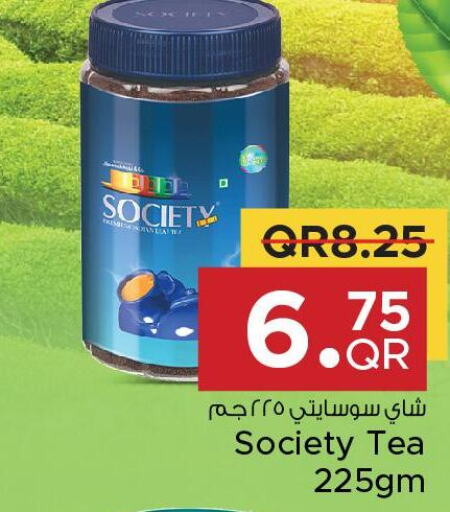  Tea Powder  in مركز التموين العائلي in قطر - الضعاين