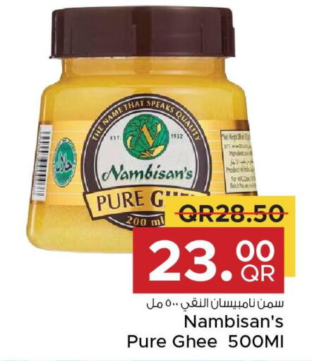 NAMBISANS Ghee  in Family Food Centre in Qatar - Al Wakra