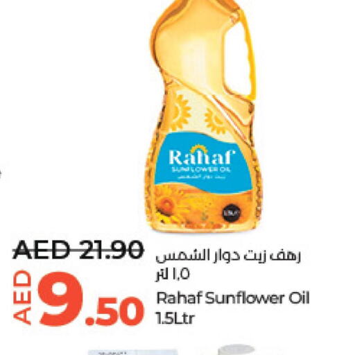RAHAF Sunflower Oil  in لولو هايبرماركت in الإمارات العربية المتحدة , الامارات - ٱلْعَيْن‎
