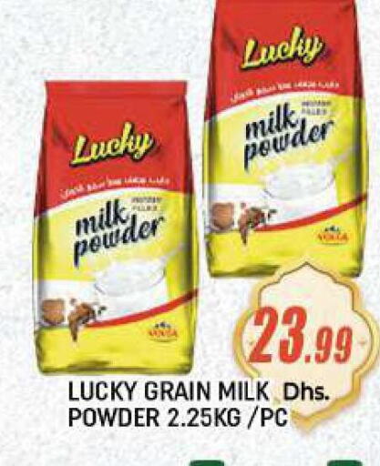  Milk Powder  in C.M Hypermarket in UAE - Abu Dhabi