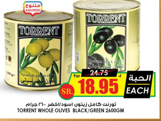 ALMARAI Extra Virgin Olive Oil  in أسواق النخبة in مملكة العربية السعودية, السعودية, سعودية - القطيف‎