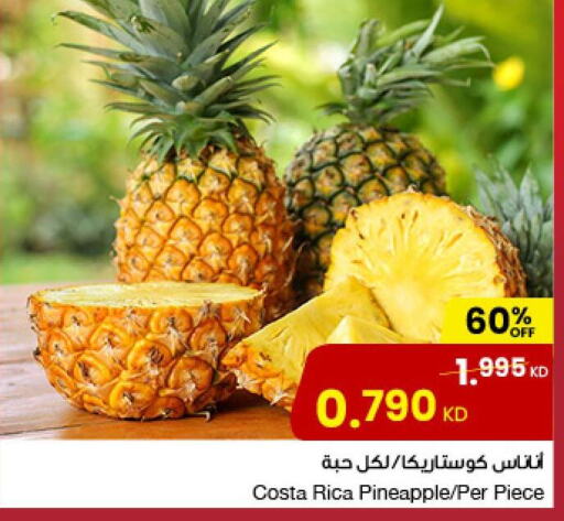  Pineapple  in The Sultan Center in Kuwait - Jahra Governorate