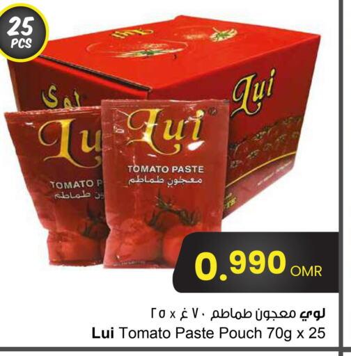  Tomato Paste  in Sultan Center  in Oman - Salalah
