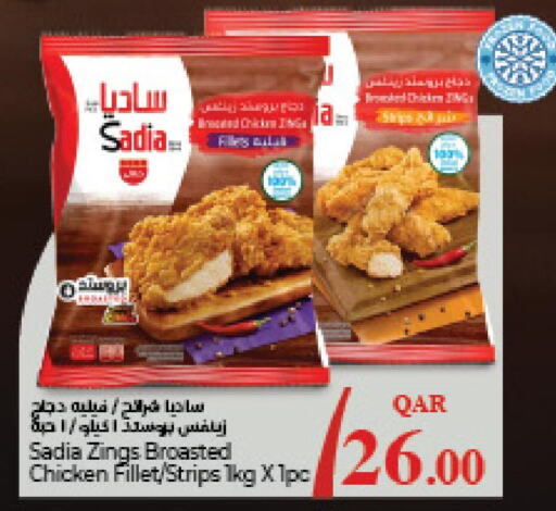 SADIA Chicken Strips  in لولو هايبرماركت in قطر - أم صلال