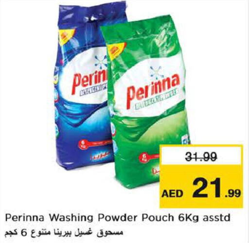 PERINNA Detergent  in Nesto Hypermarket in UAE - Al Ain
