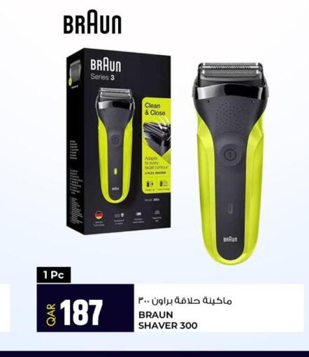 BRAUN Remover / Trimmer / Shaver  in Rawabi Hypermarkets in Qatar - Doha