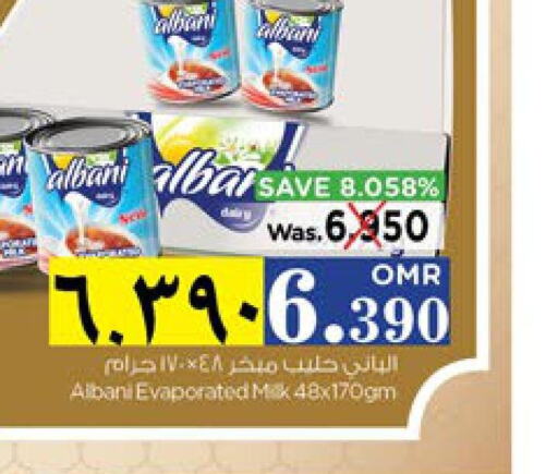  Evaporated Milk  in نستو هايبر ماركت in عُمان - صلالة