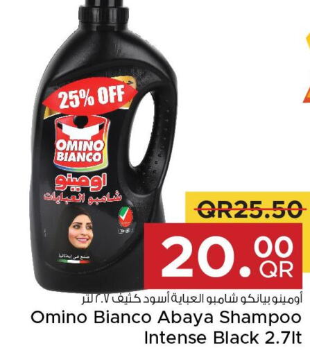 Abaya Shampoo  in Family Food Centre in Qatar - Al Rayyan