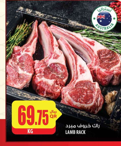  Mutton / Lamb  in Al Meera in Qatar - Al Daayen